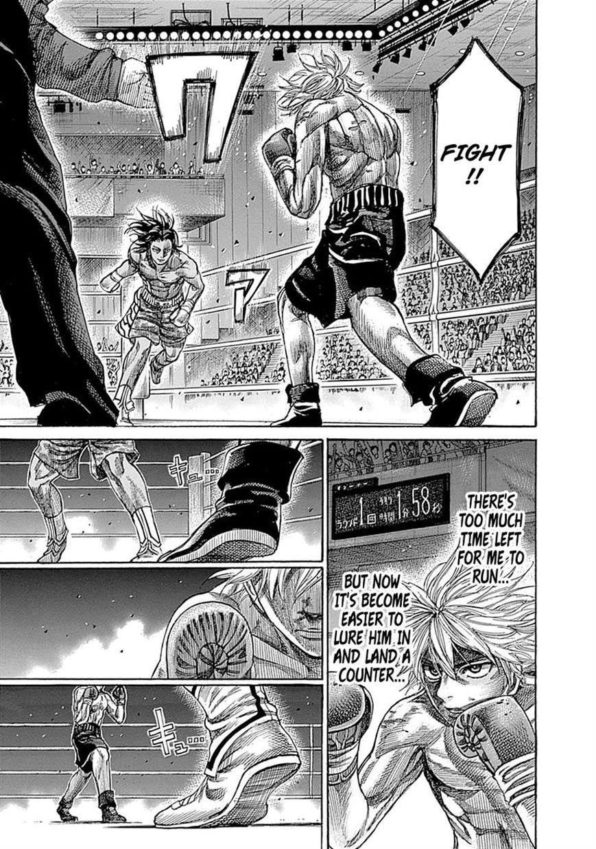 Rikudou Chapter 45 - Page 5