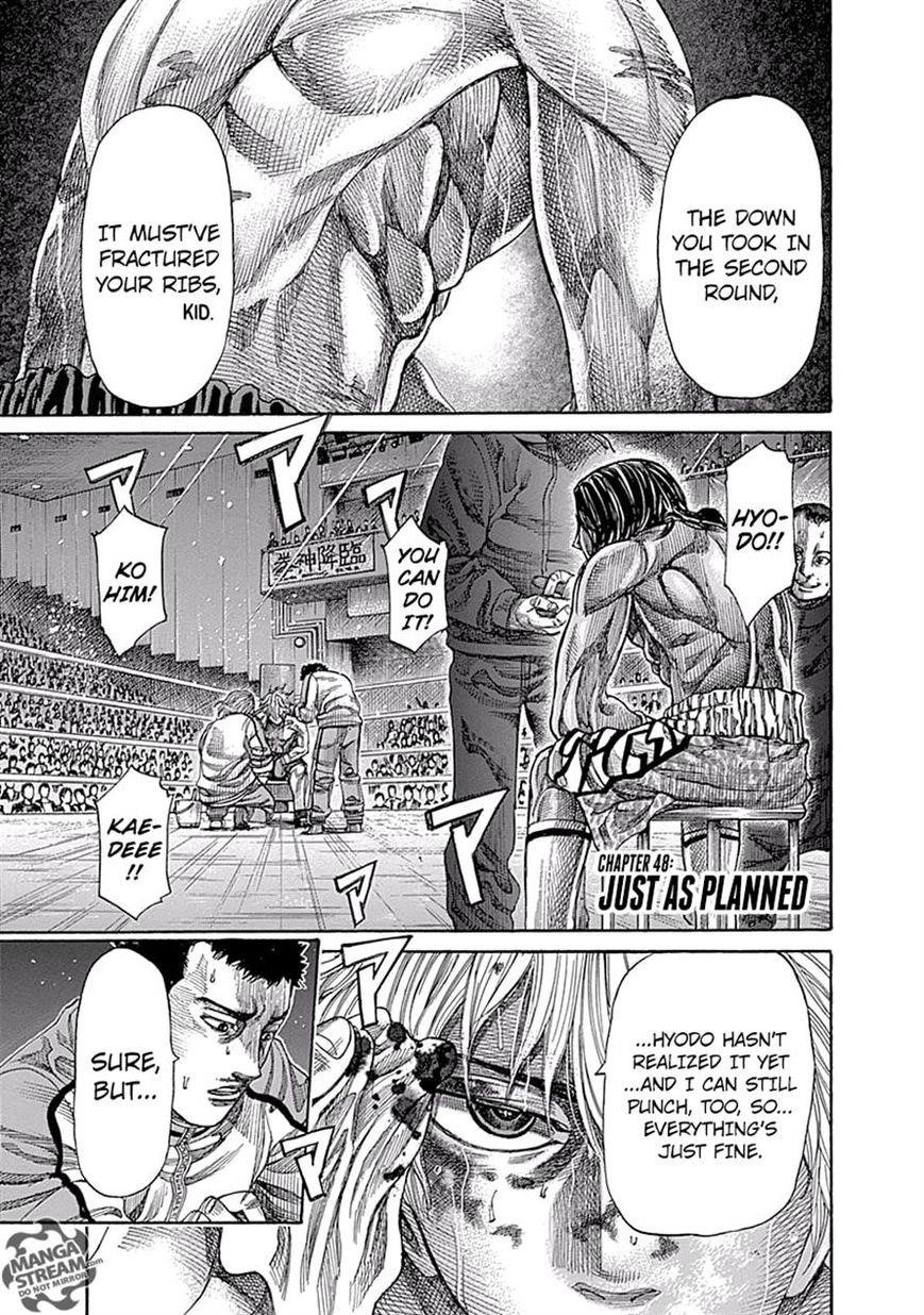 Rikudou Chapter 48 - Page 1