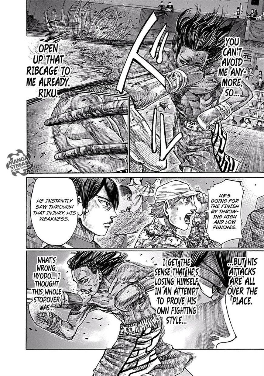 Rikudou Chapter 48 - Page 10