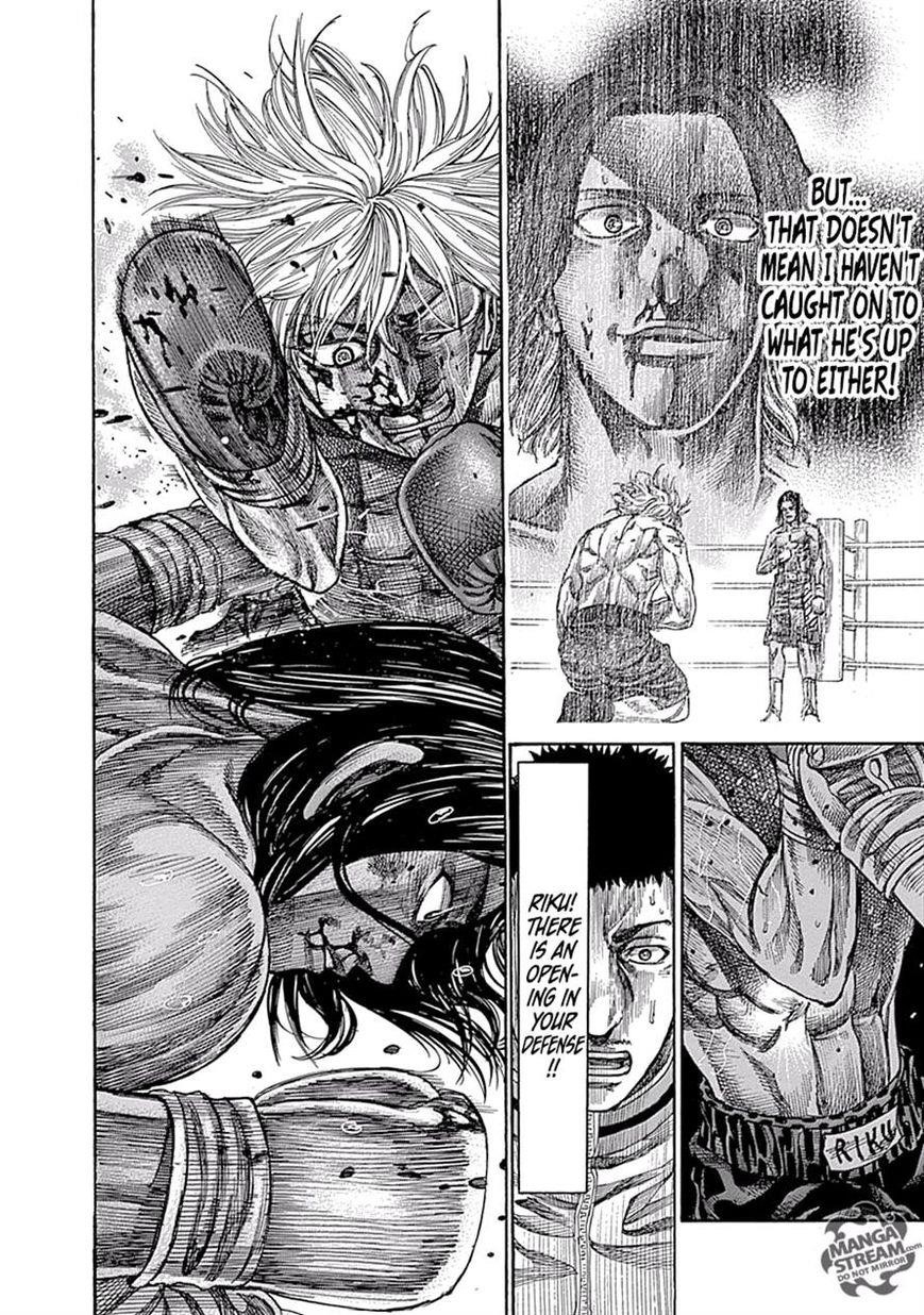 Rikudou Chapter 48 - Page 12