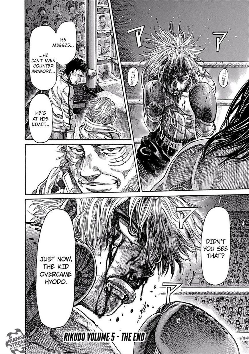 Rikudou Chapter 48 - Page 18