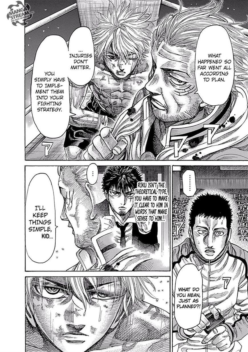 Rikudou Chapter 48 - Page 6