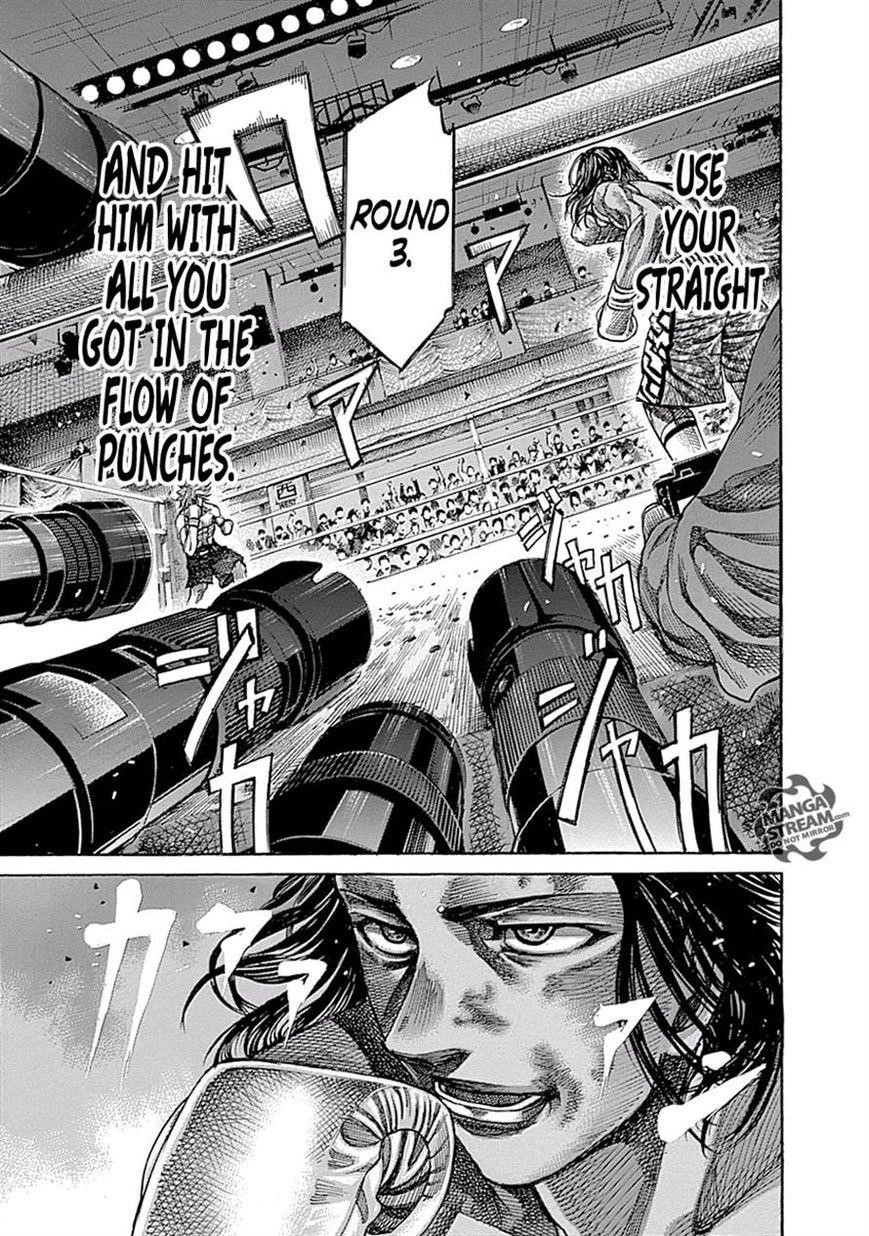 Rikudou Chapter 48 - Page 7