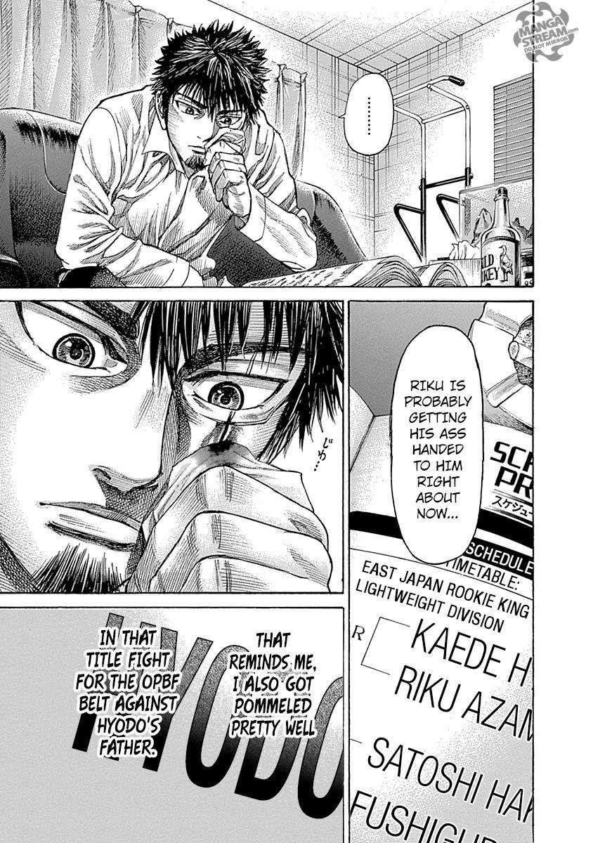 Rikudou Chapter 49 - Page 13