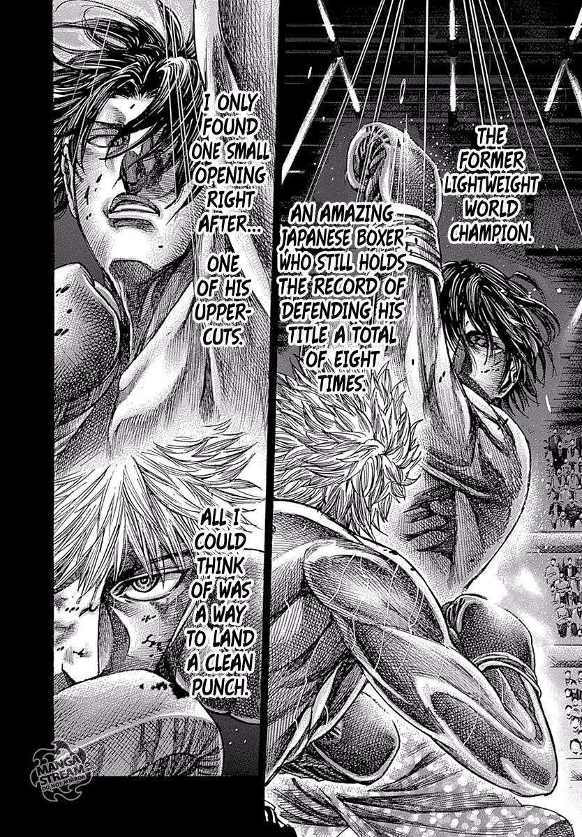 Rikudou Chapter 49 - Page 14