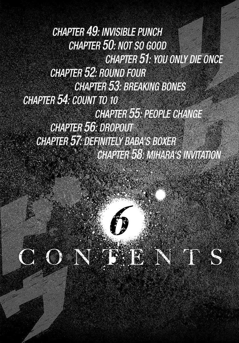 Rikudou Chapter 49 - Page 3