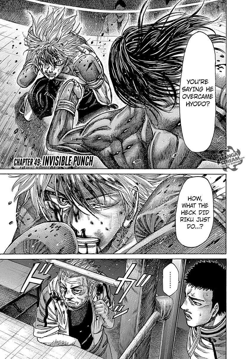 Rikudou Chapter 49 - Page 5