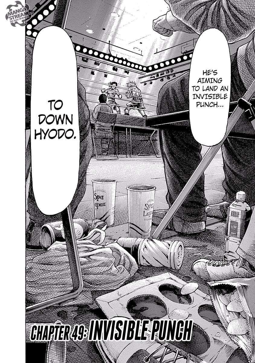 Rikudou Chapter 49 - Page 6