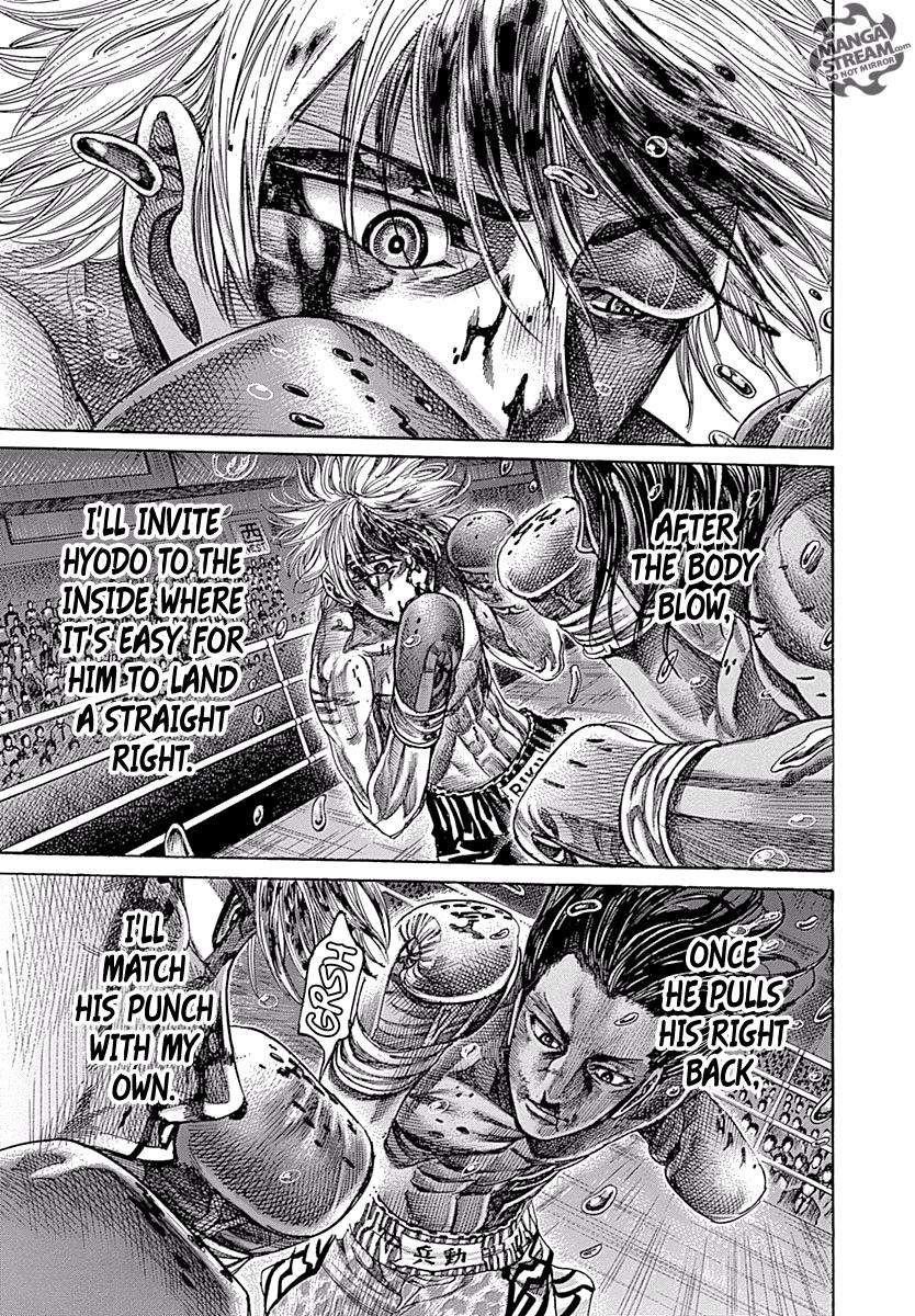 Rikudou Chapter 49 - Page 9