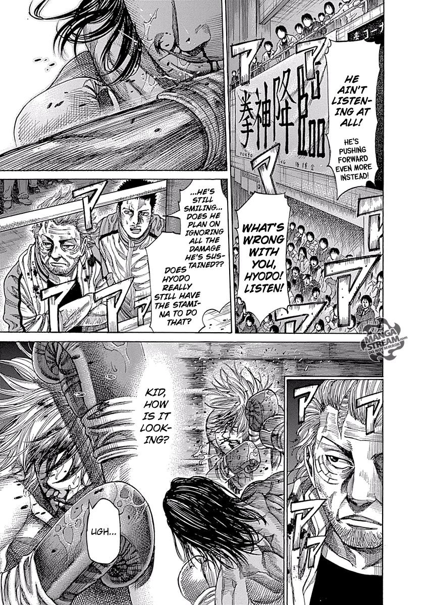 Rikudou Chapter 50 - Page 11