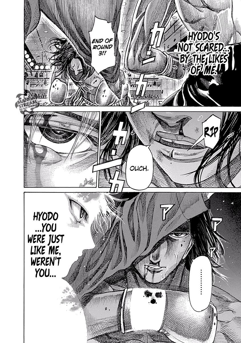 Rikudou Chapter 50 - Page 17