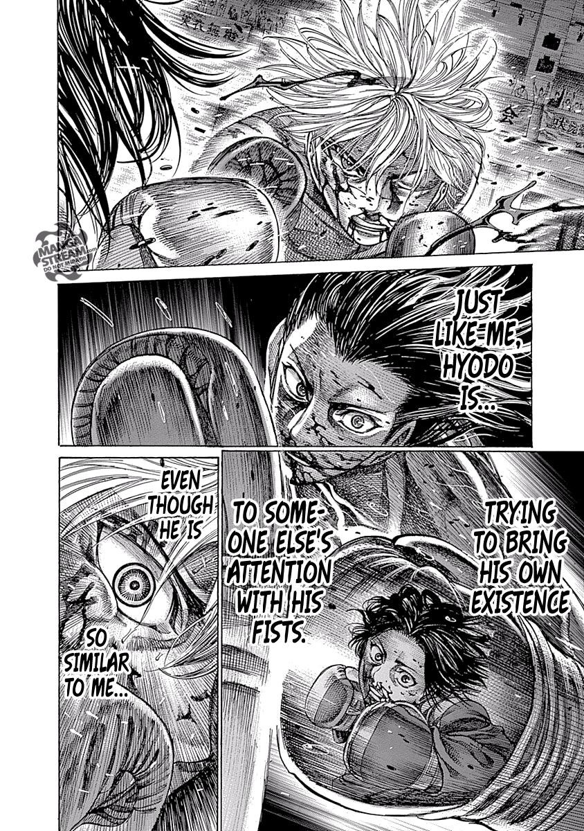 Rikudou Chapter 52 - Page 14