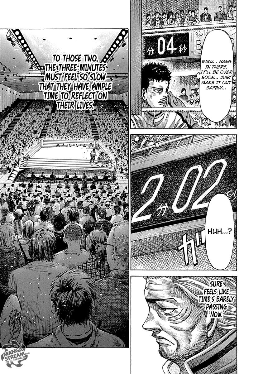 Rikudou Chapter 53 - Page 11