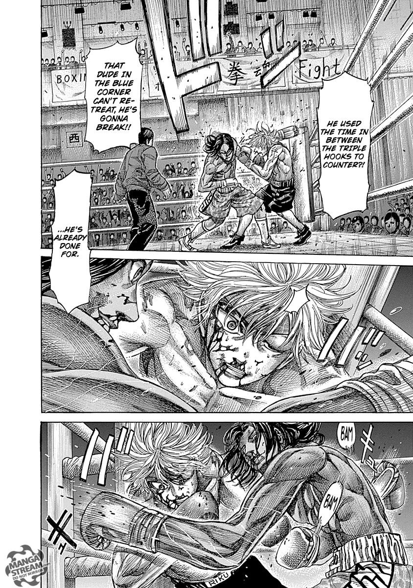 Rikudou Chapter 53 - Page 7