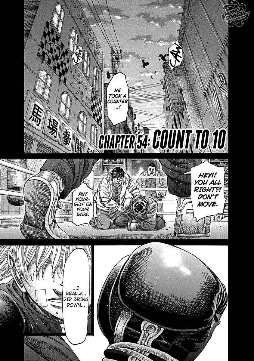 Rikudou Chapter 54 - Page 1