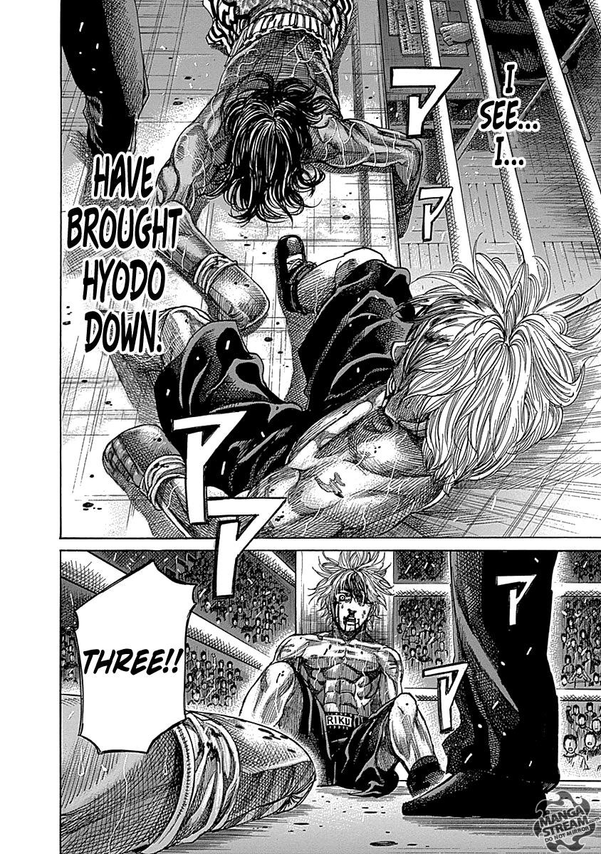 Rikudou Chapter 54 - Page 7