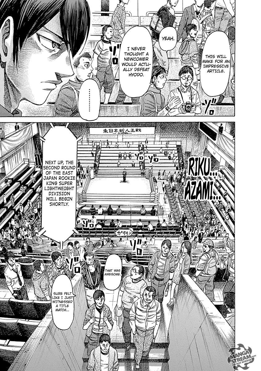 Rikudou Chapter 55 - Page 12