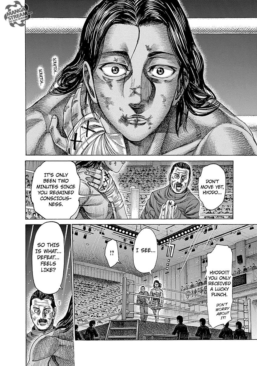 Rikudou Chapter 55 - Page 5