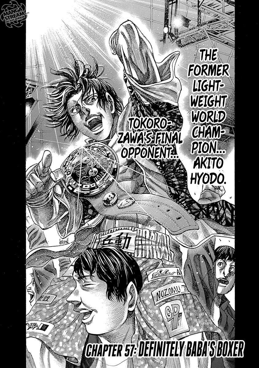 Rikudou Chapter 57 - Page 3