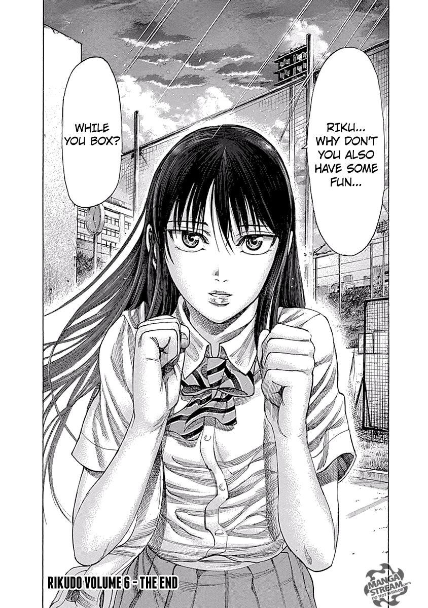 Rikudou Chapter 58 - Page 19