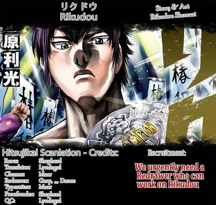 Rikudou Chapter 59 - Page 1