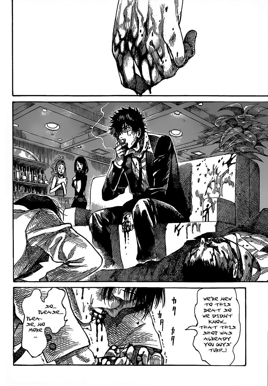 Rikudou Chapter 6 - Page 15