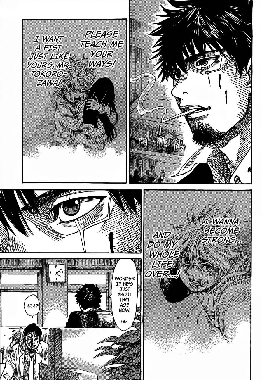 Rikudou Chapter 6 - Page 16