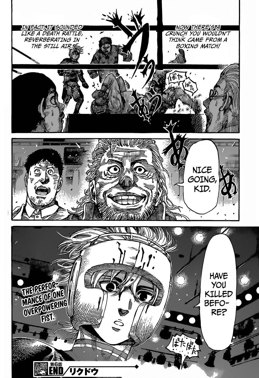 Rikudou Chapter 6 - Page 18