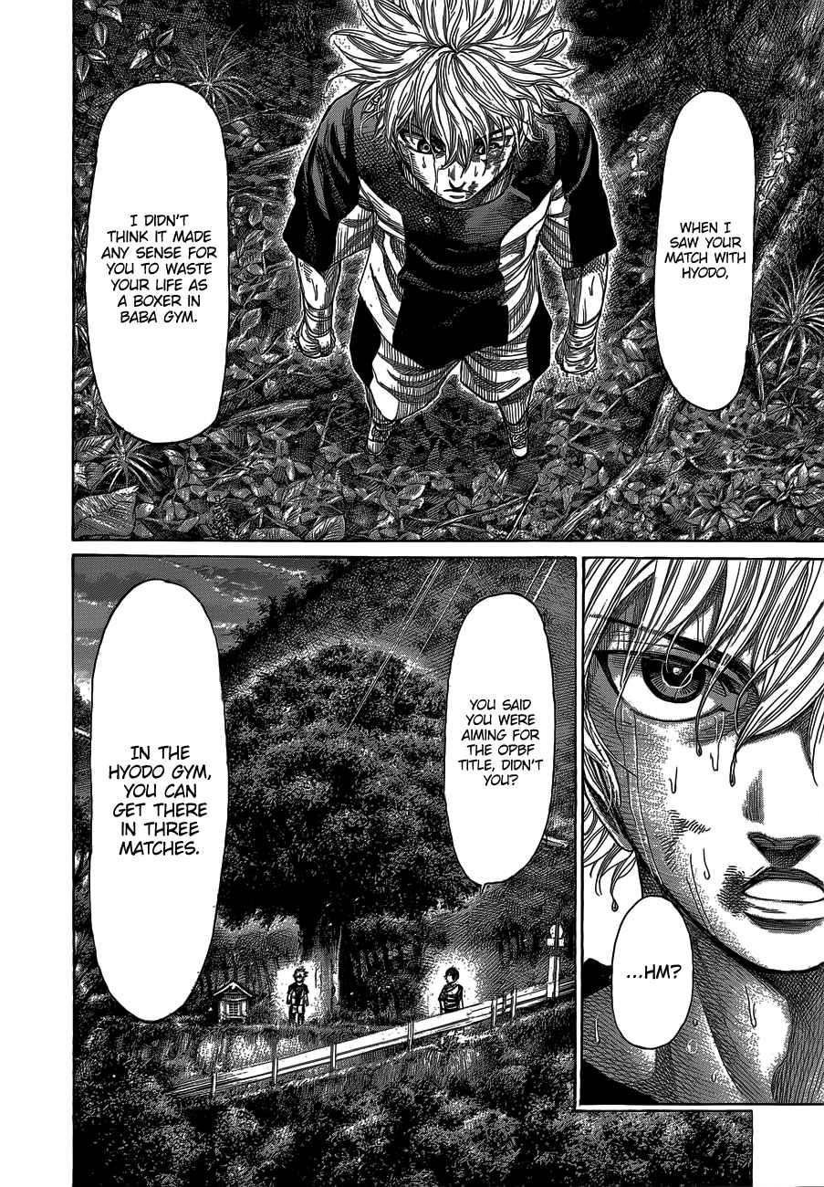 Rikudou Chapter 61 - Page 6