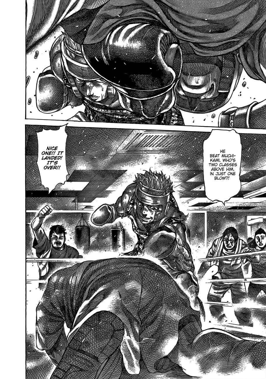 Rikudou Chapter 62 - Page 3