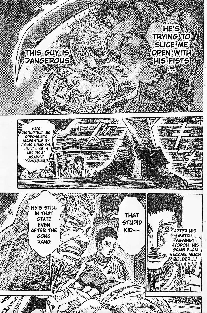 Rikudou Chapter 65 - Page 12