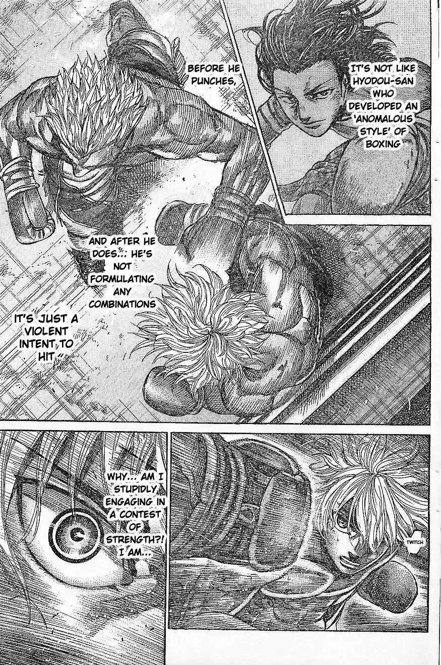 Rikudou Chapter 65 - Page 17