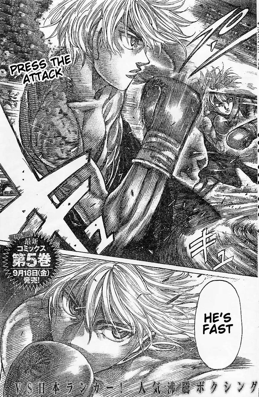 Rikudou Chapter 66 - Page 4