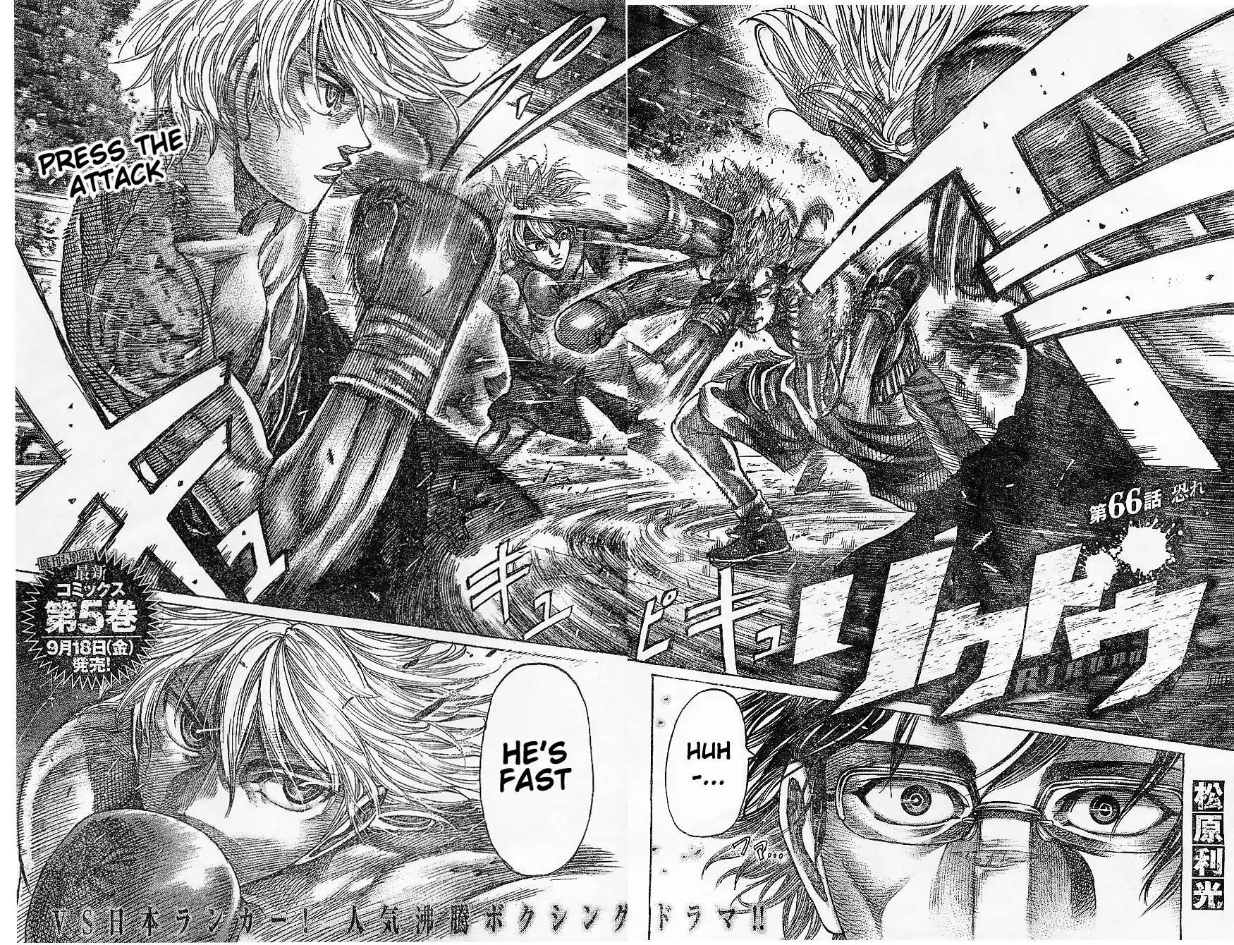 Rikudou Chapter 66 - Page 5