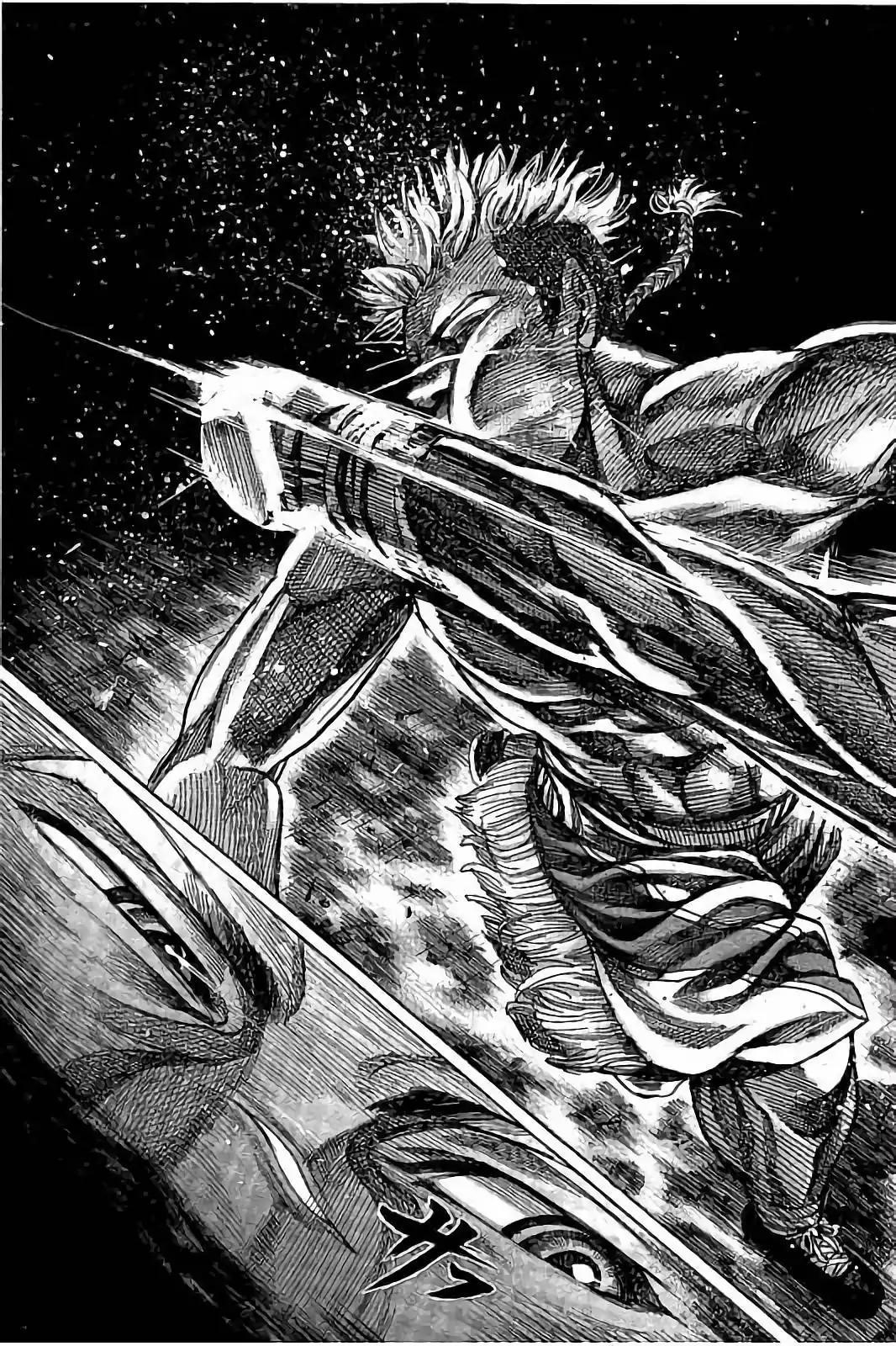 Rikudou Chapter 67 - Page 18