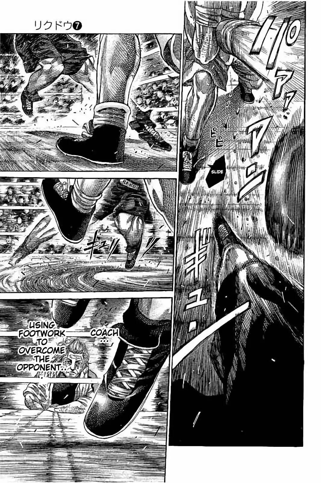 Rikudou Chapter 67 - Page 9