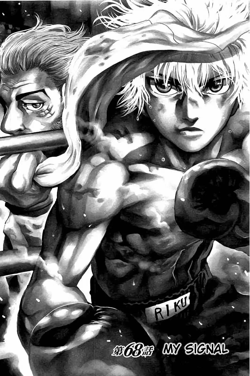 Rikudou Chapter 68 - Page 2