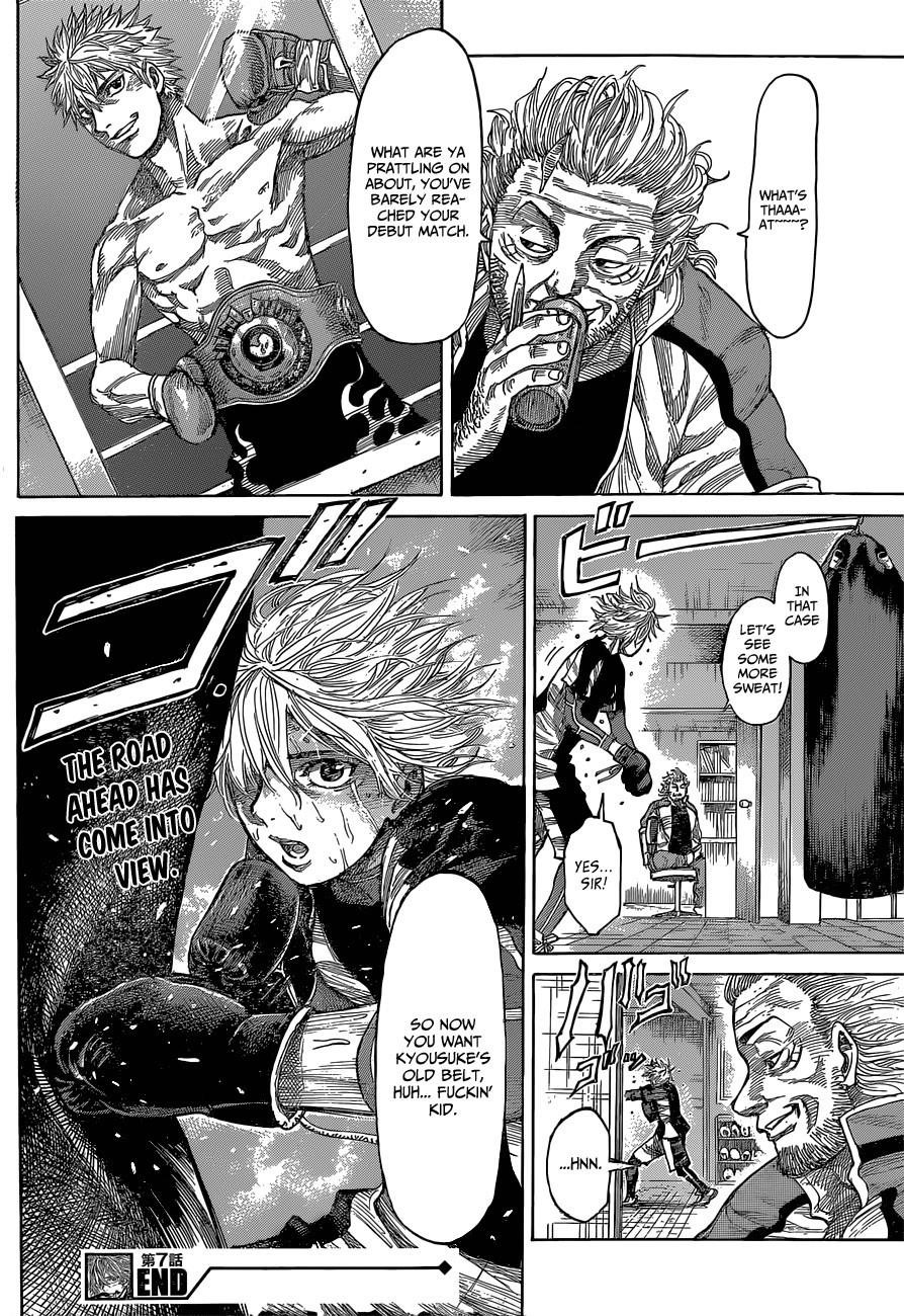 Rikudou Chapter 7 - Page 19