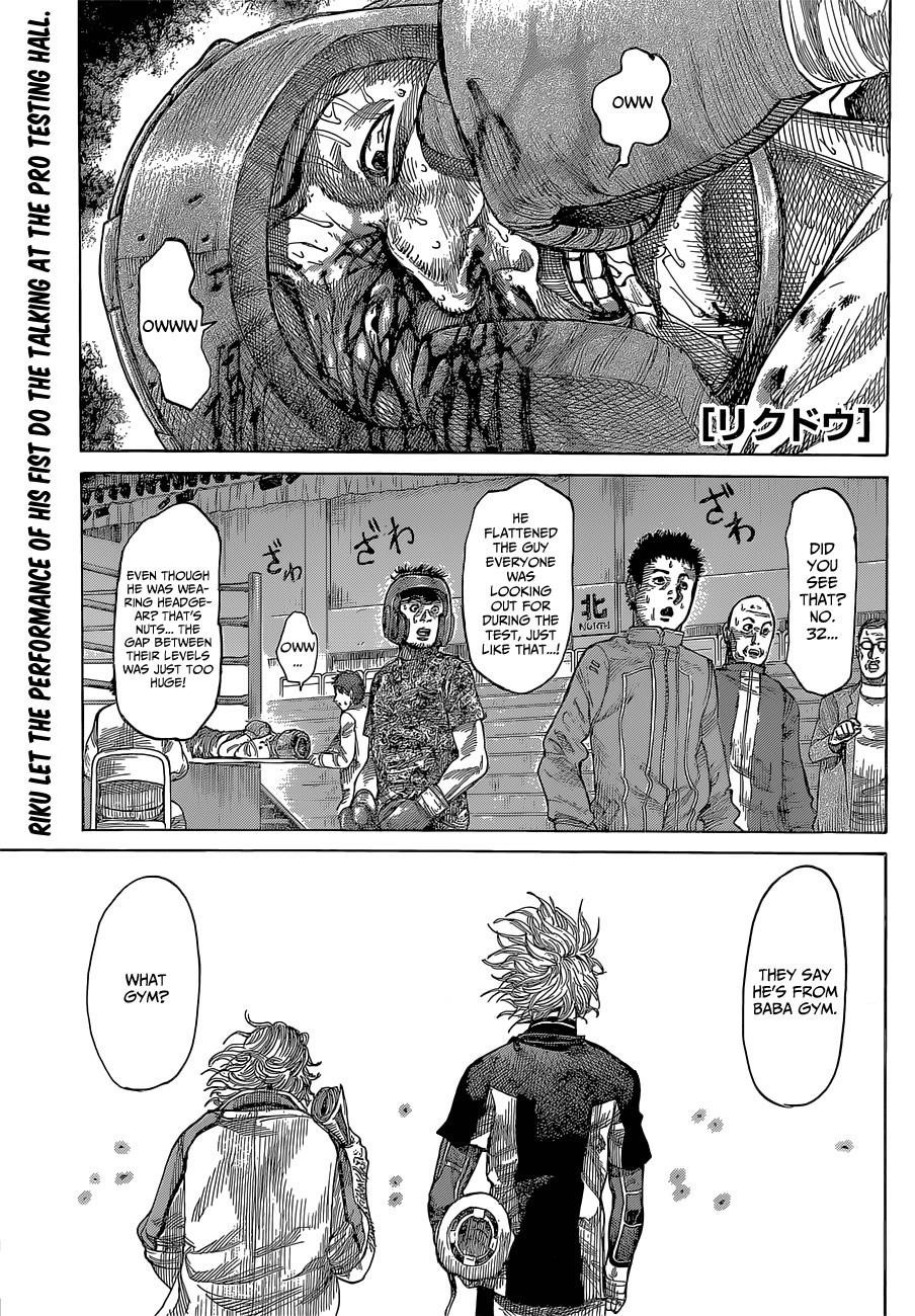 Rikudou Chapter 7 - Page 3