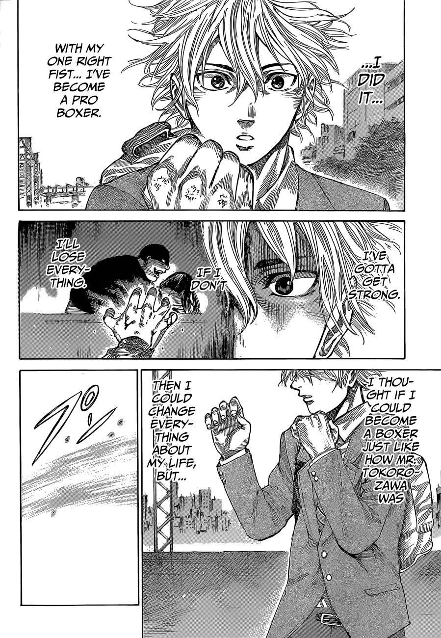 Rikudou Chapter 7 - Page 6