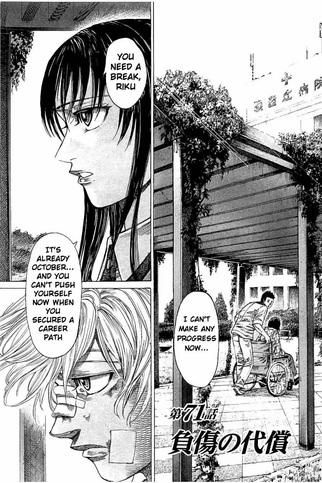 Rikudou Chapter 71 - Page 4