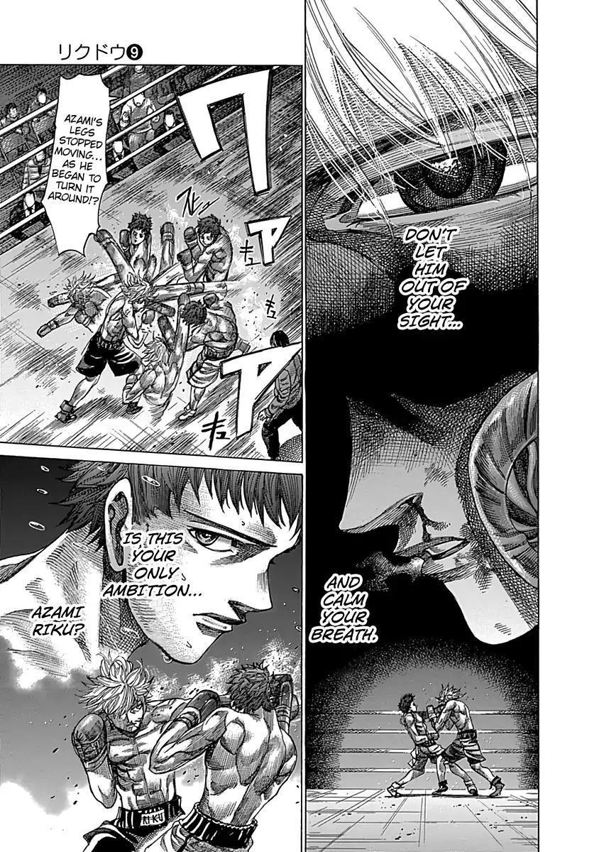 Rikudou Chapter 80 - Page 14