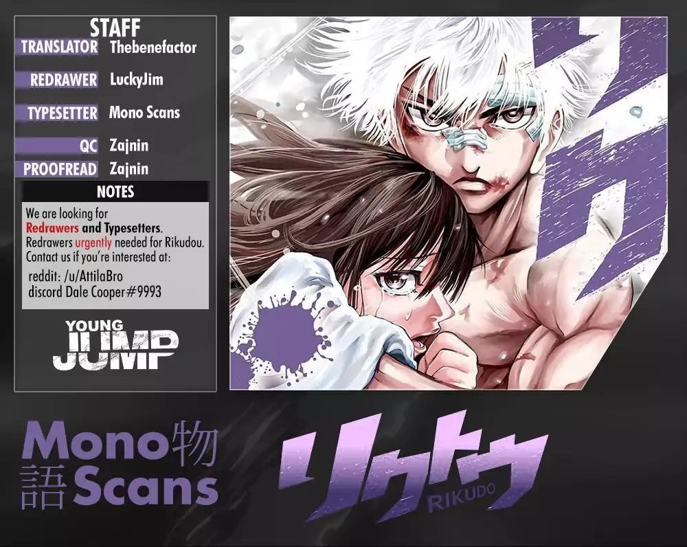 Rikudou Chapter 81 - Page 1