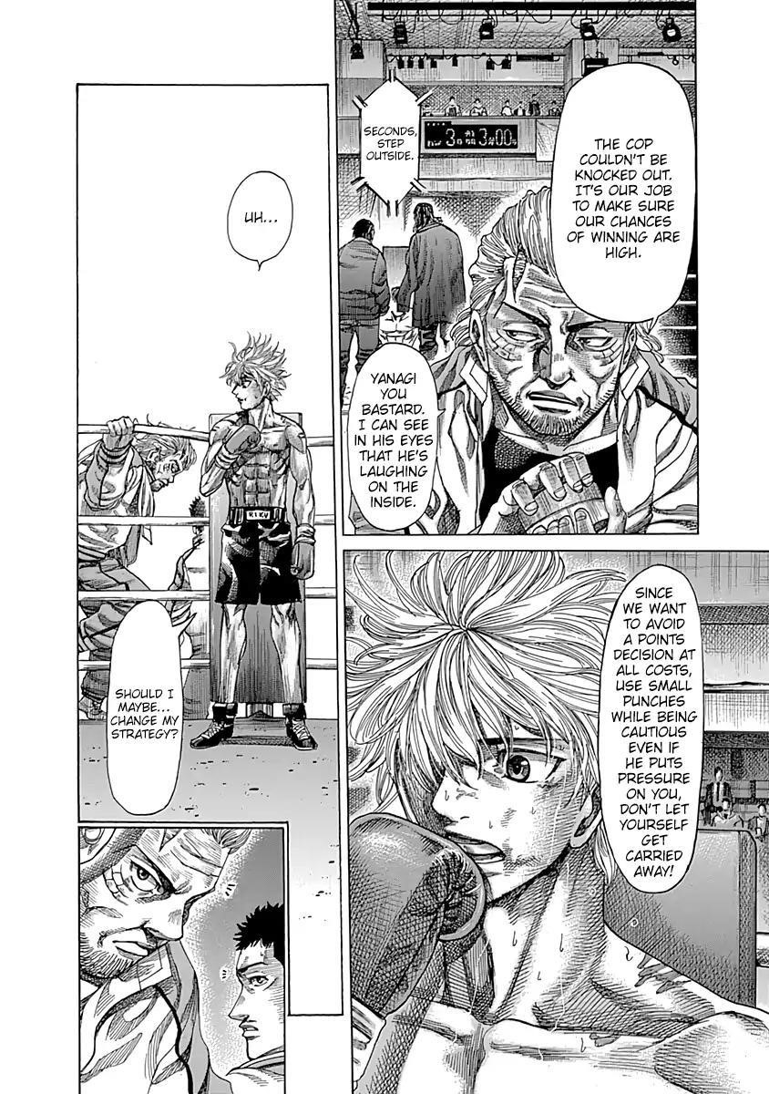 Rikudou Chapter 81 - Page 7