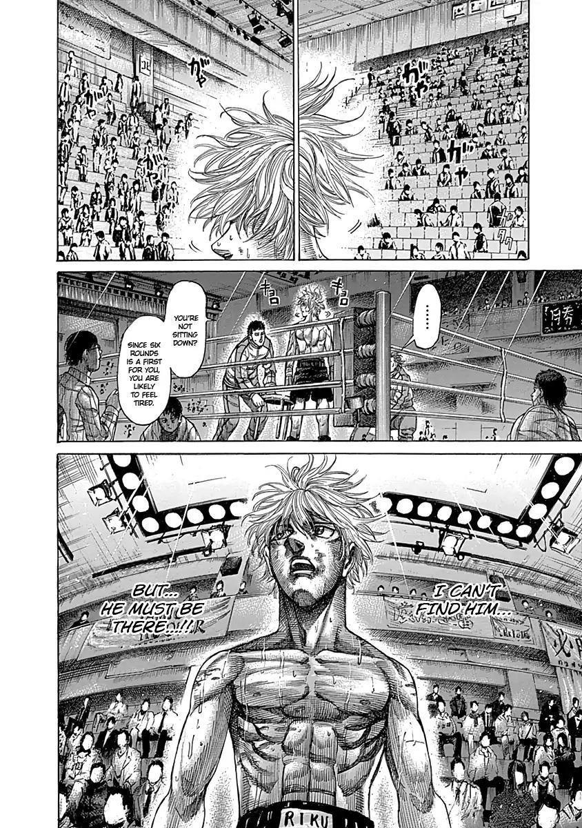 Rikudou Chapter 82 - Page 11