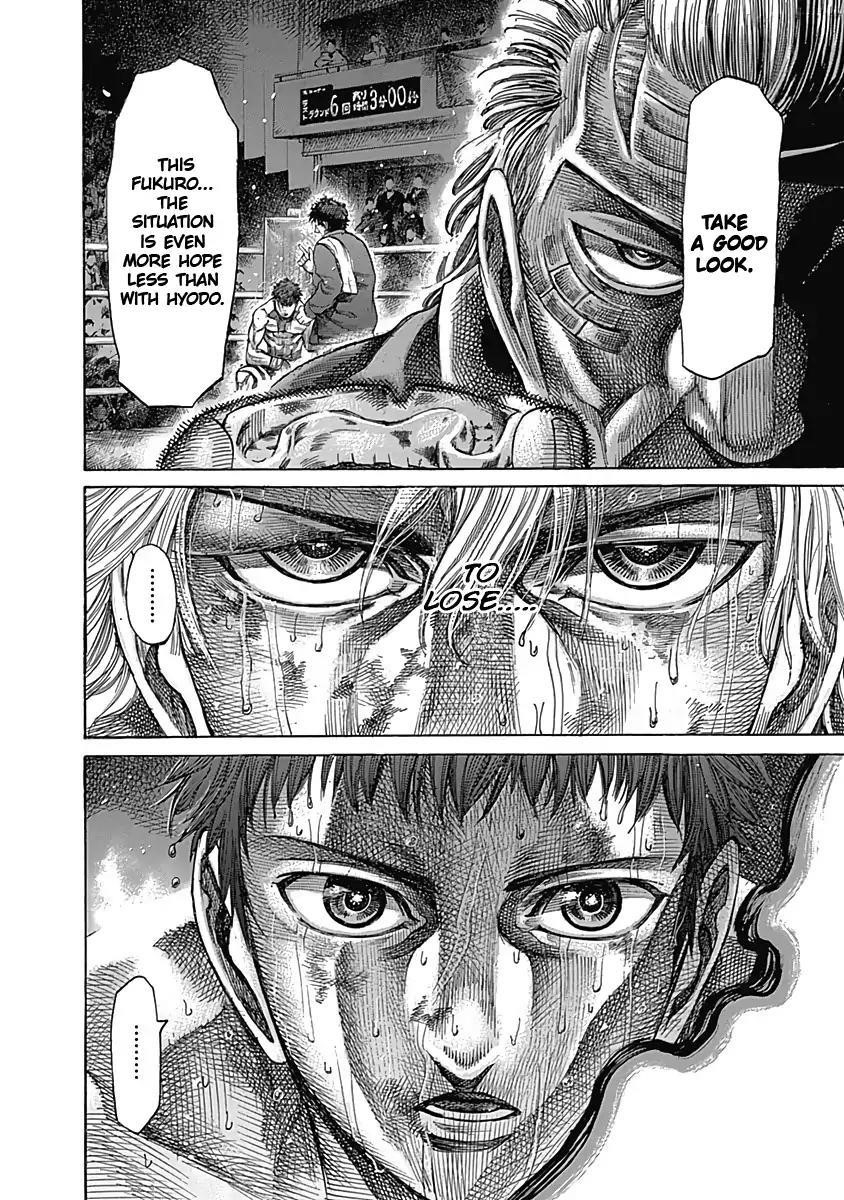Rikudou Chapter 82 - Page 13
