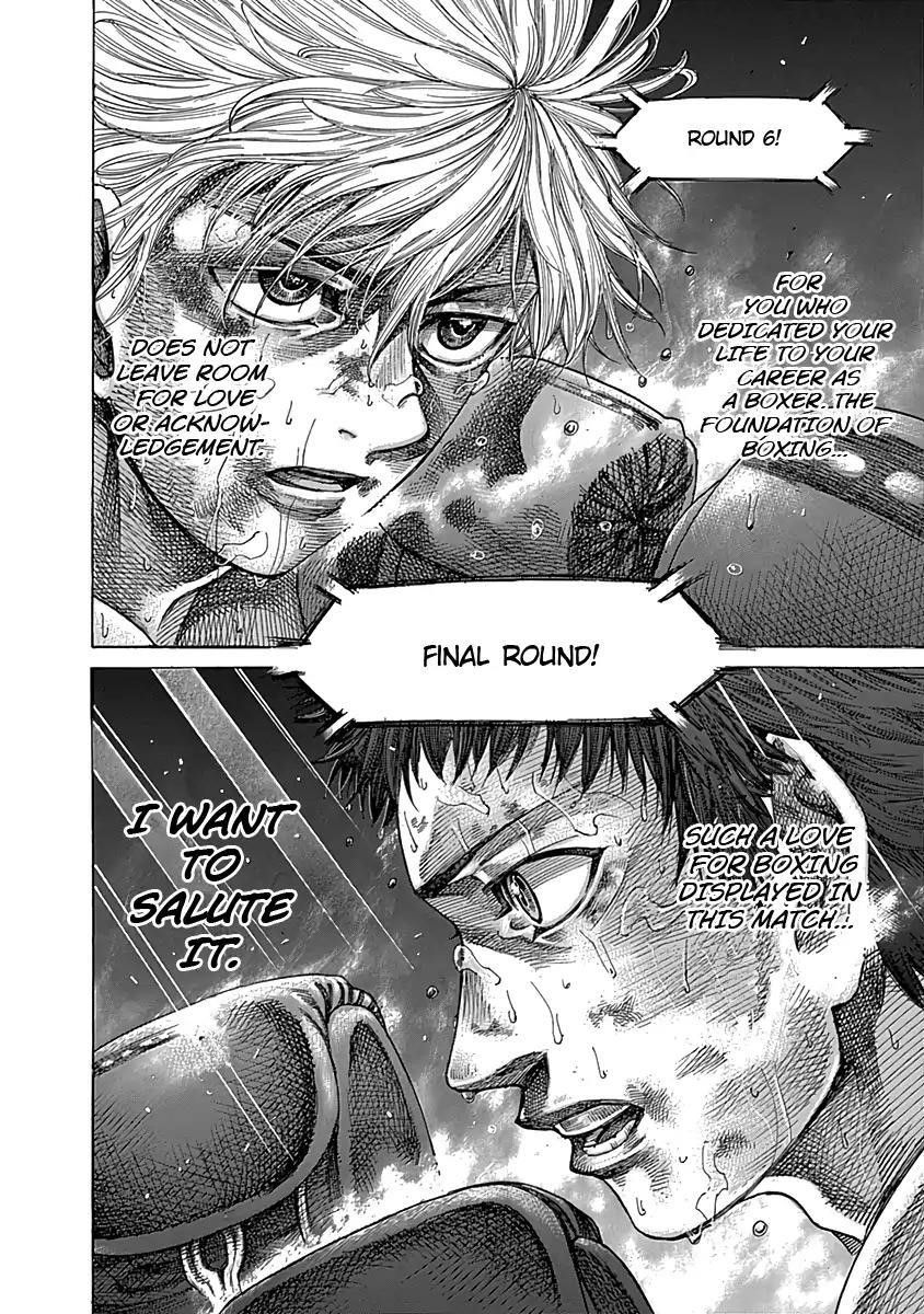 Rikudou Chapter 82 - Page 15