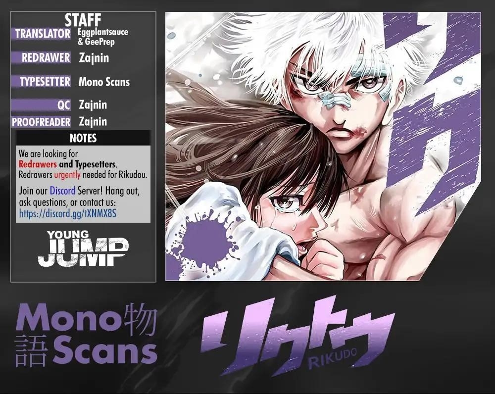Rikudou Chapter 83 - Page 1