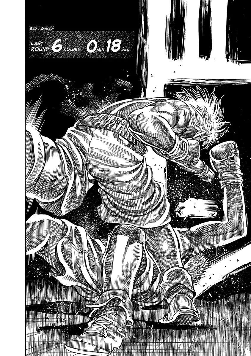 Rikudou Chapter 83 - Page 16