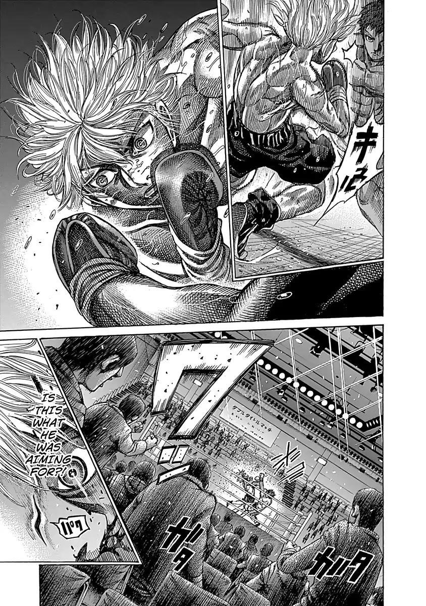 Rikudou Chapter 83 - Page 7